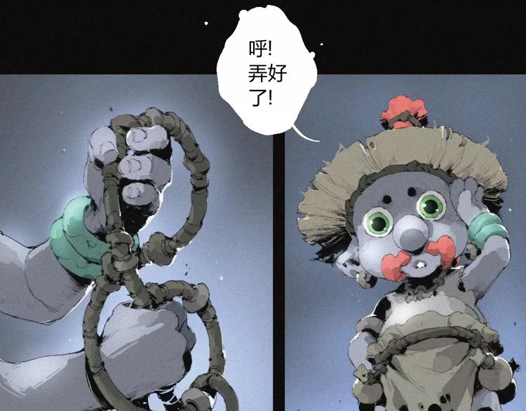 第26话 做个好妖怪(1/2)-第27话