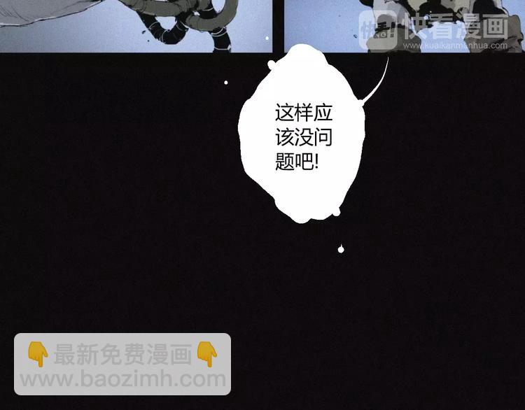 第26话 做个好妖怪(1/2)-第27话