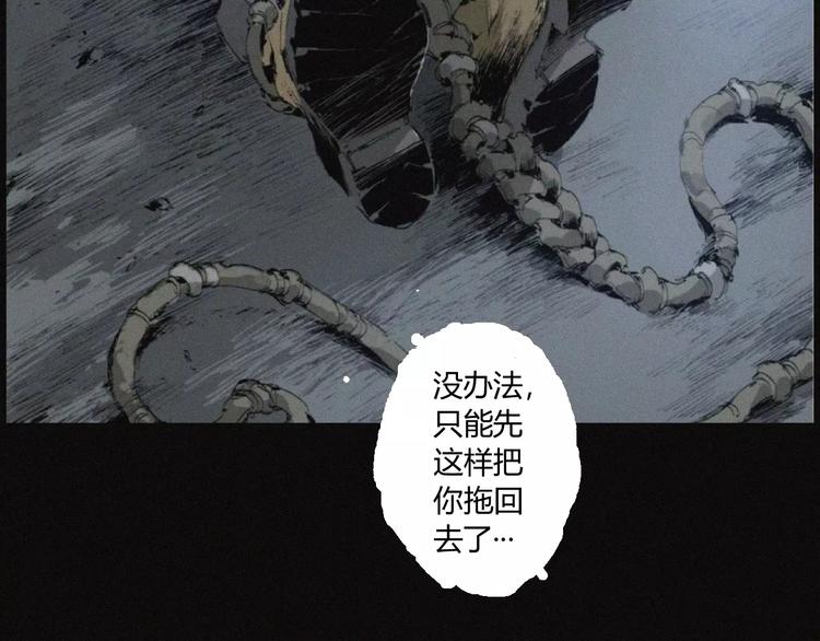 第26话 做个好妖怪(1/2)-第27话