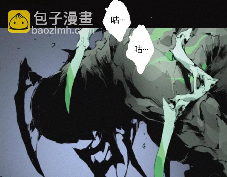 第26话 做个好妖怪(1/2)-第27话