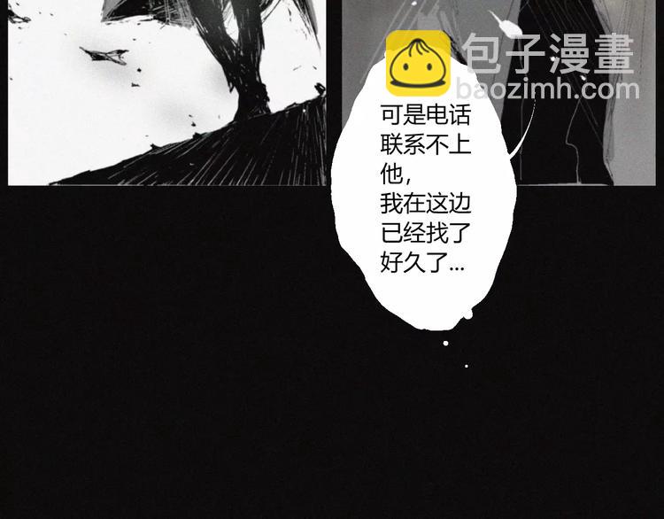 第28话 变异虫尸(1/3)-第29话