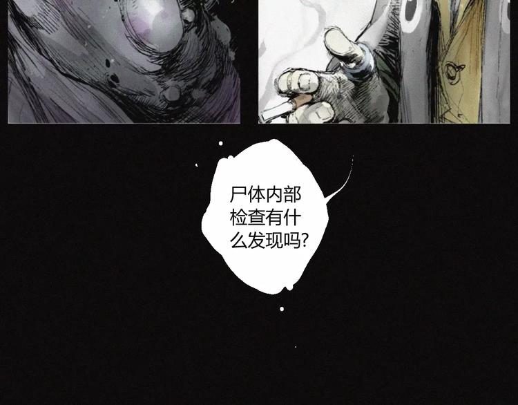 第28话 变异虫尸(1/3)-第29话