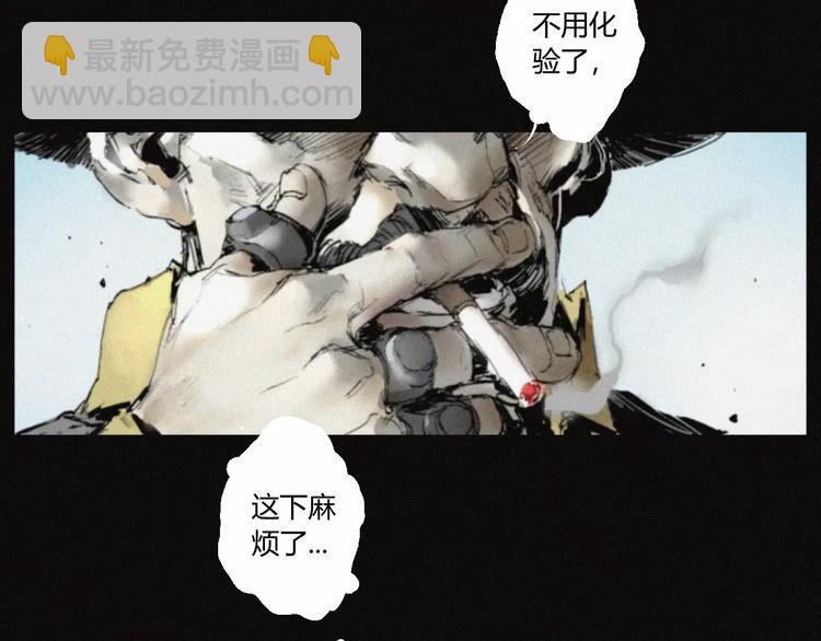 第28话 变异虫尸(1/3)-第29话