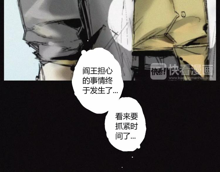 第28话 变异虫尸(1/3)-第29话