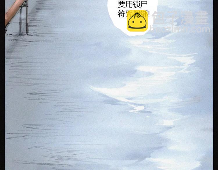 第28话 变异虫尸(1/3)-第29话