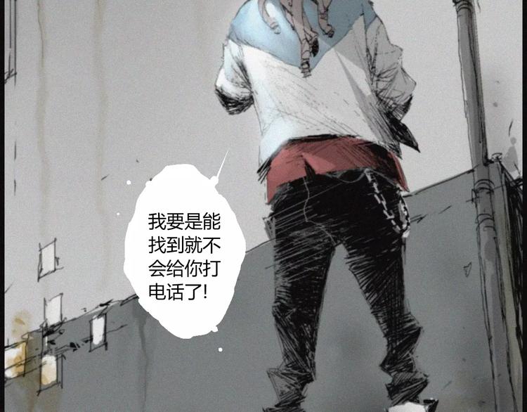 第28话 变异虫尸(1/3)-第29话