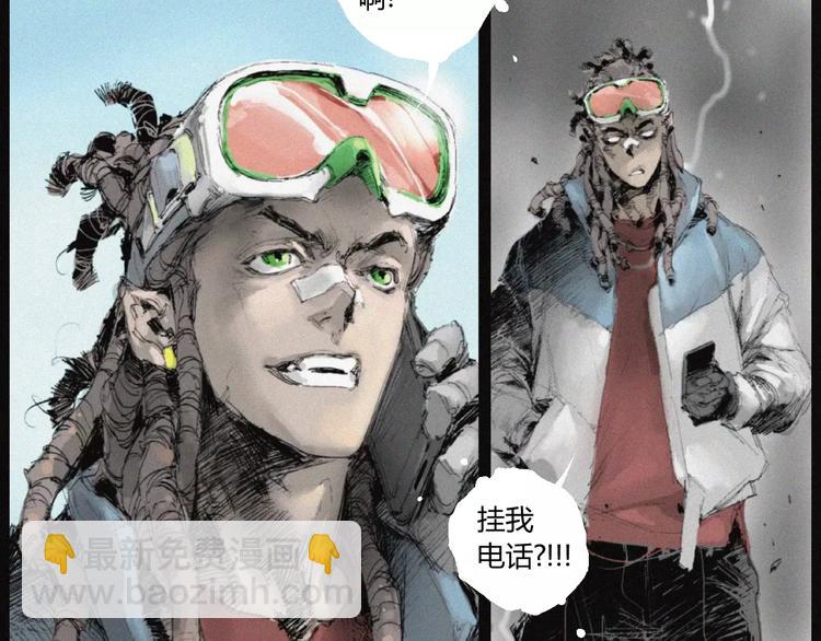 第28话 变异虫尸(1/3)-第29话