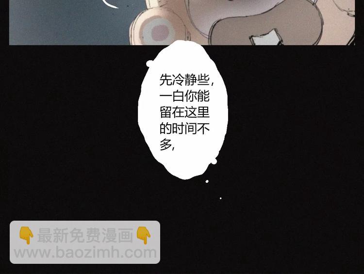 第30话 钥匙(1/2)-第31话