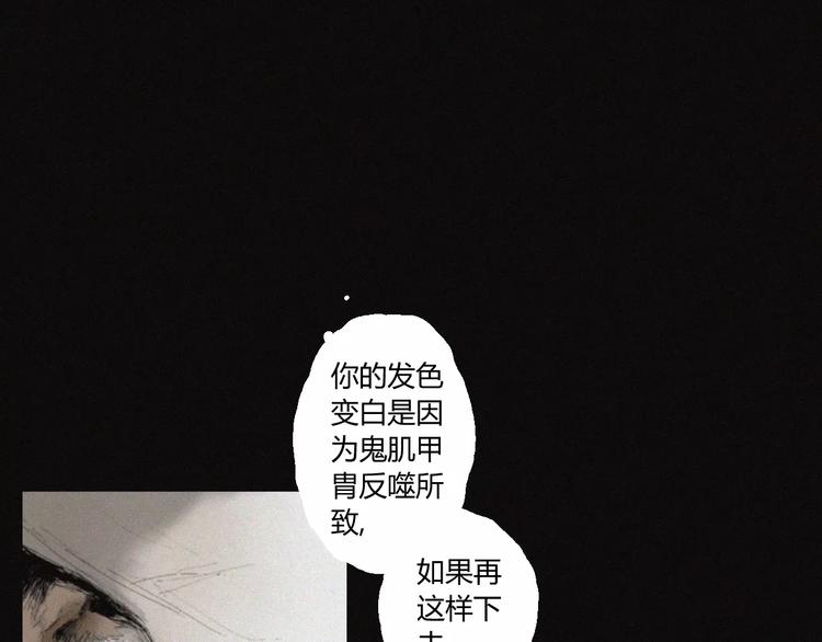 第30话 钥匙(1/2)-第31话