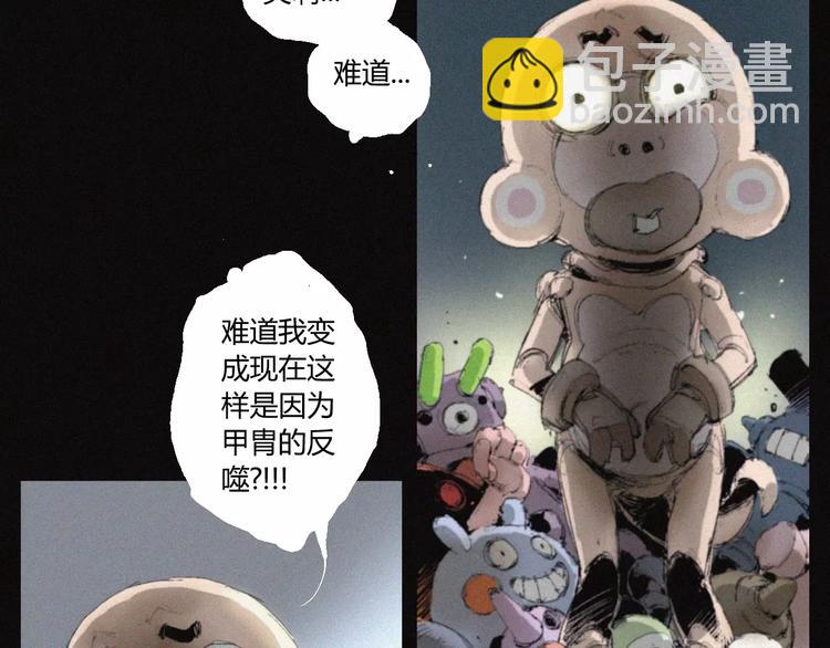 第30话 钥匙(1/2)-第31话