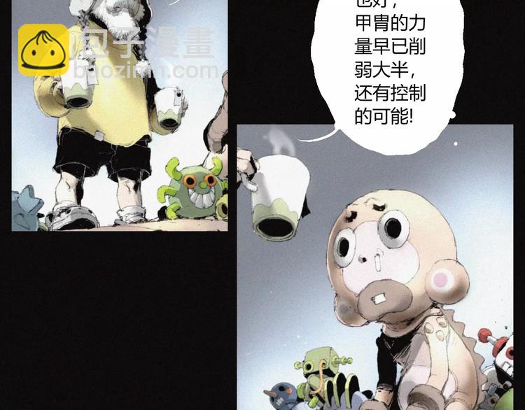 第30话 钥匙(1/2)-第31话