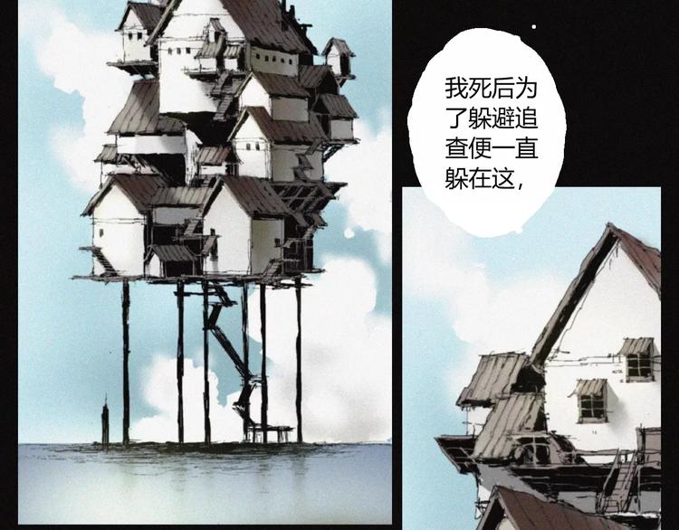 第30话 钥匙(1/2)-第31话