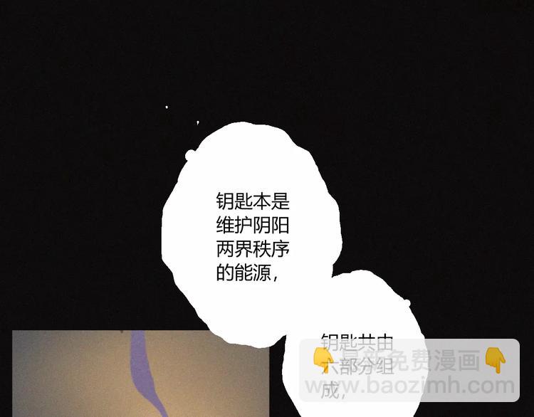 第30话 钥匙(1/2)-第31话