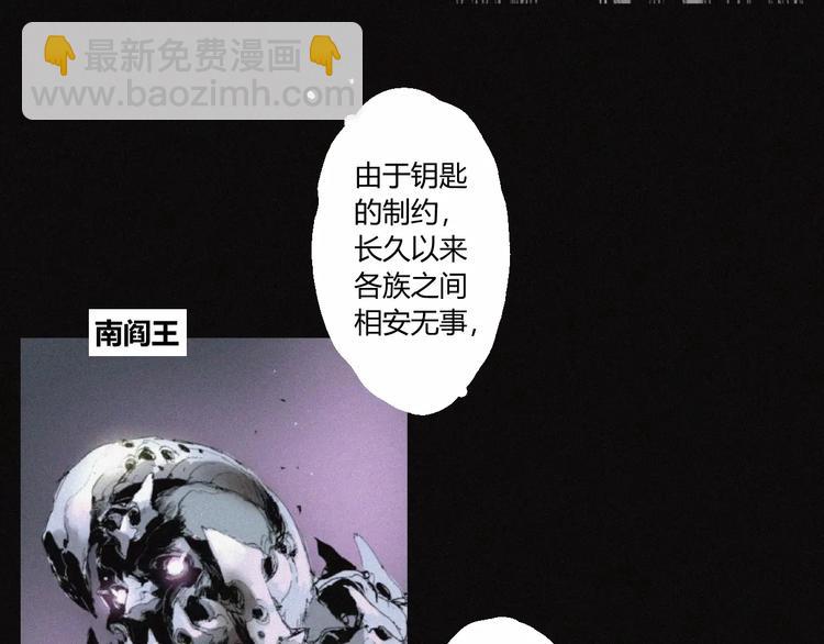 第30话 钥匙(1/2)-第31话