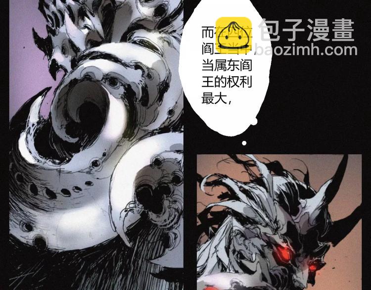 第30话 钥匙(1/2)-第31话