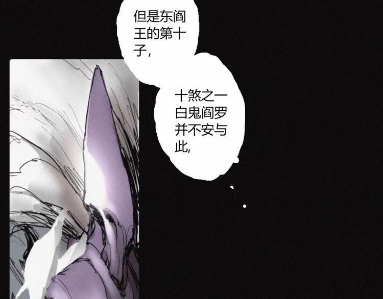 第30话 钥匙(1/2)-第31话