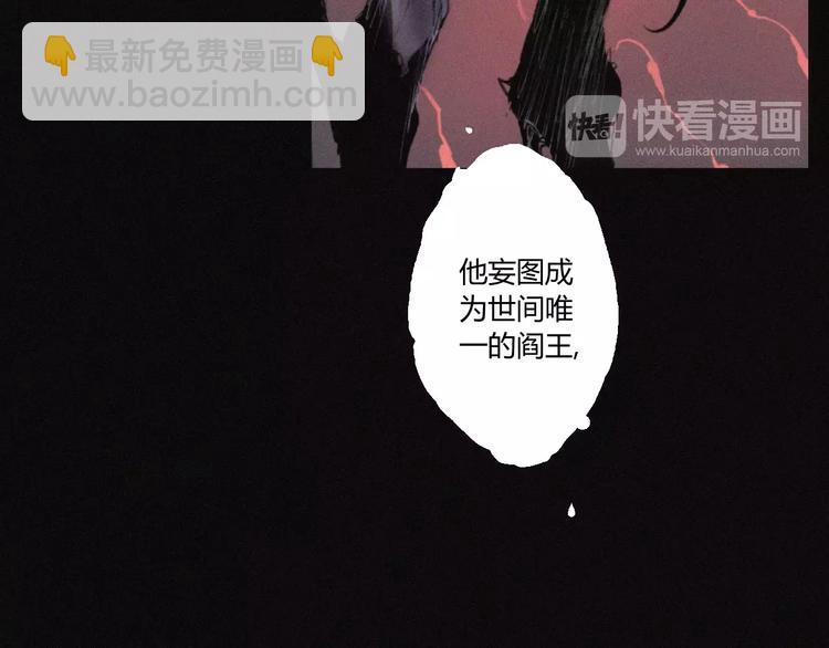 第30话 钥匙(1/2)-第31话