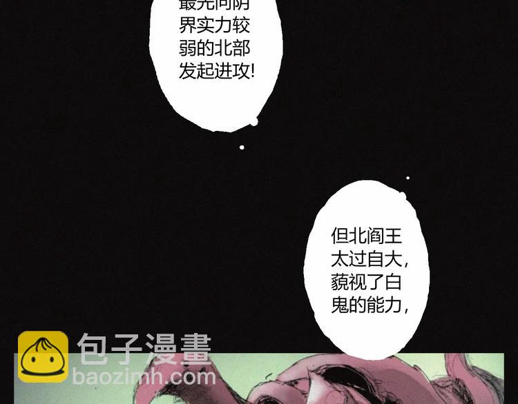 第30话 钥匙(1/2)-第31话