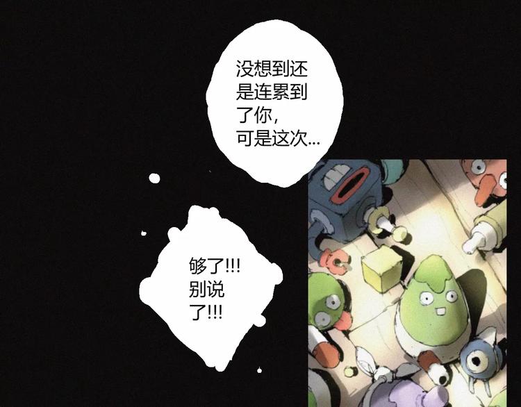 第30话 钥匙(1/2)-第31话