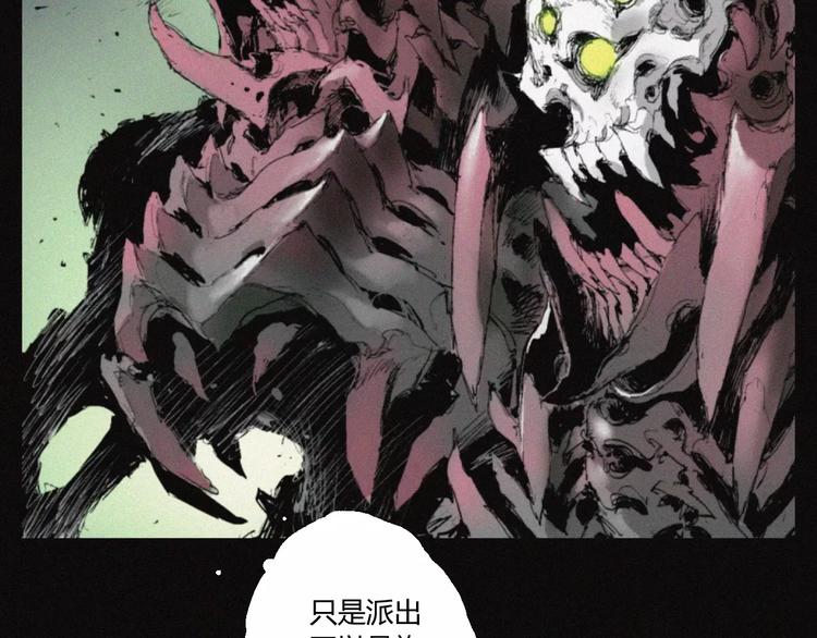 第30话 钥匙(1/2)-第31话