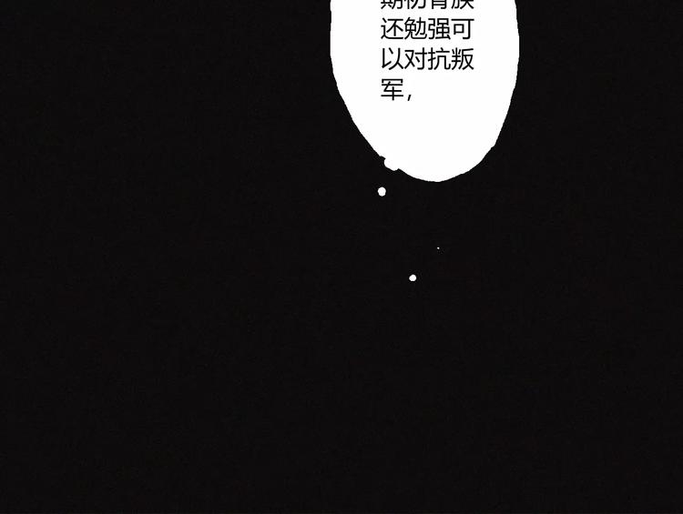 第30话 钥匙(1/2)-第31话