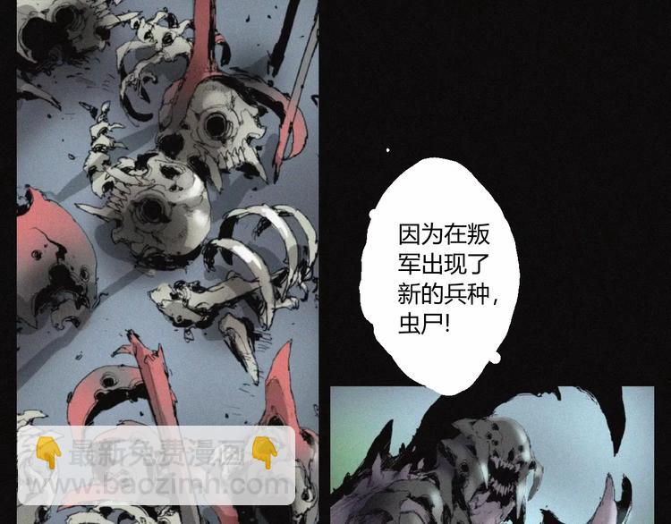 第30话 钥匙(1/2)-第31话