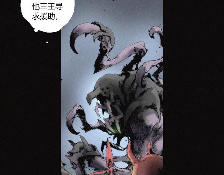 第30话 钥匙(1/2)-第31话