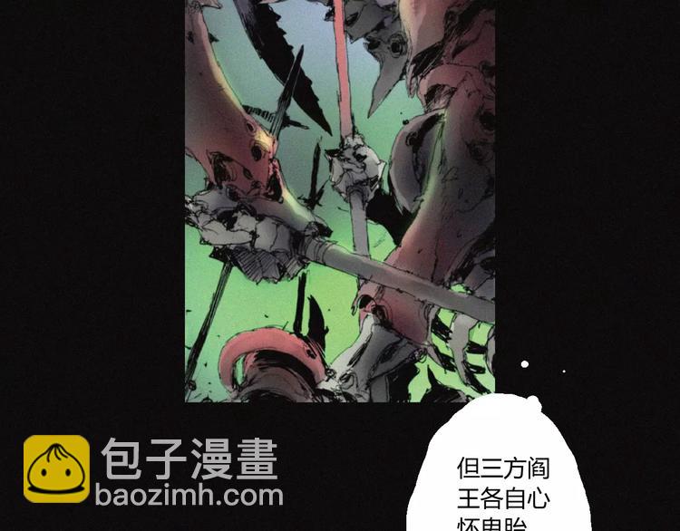 第30话 钥匙(1/2)-第31话