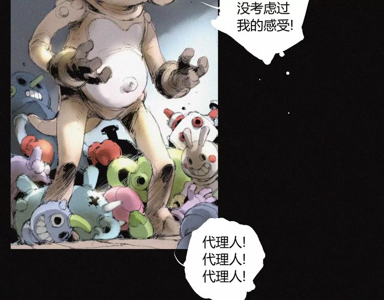 第30话 钥匙(1/2)-第31话