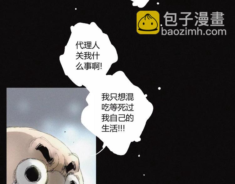 第30话 钥匙(1/2)-第31话