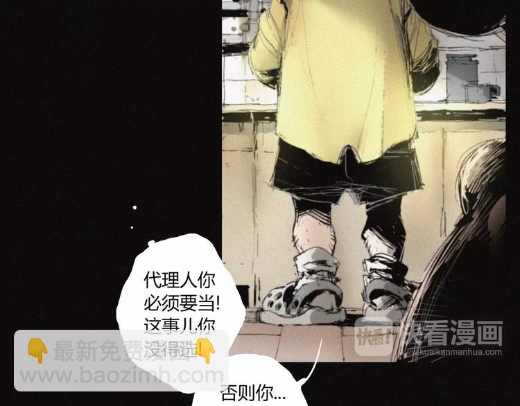 第30话 钥匙(1/2)-第31话