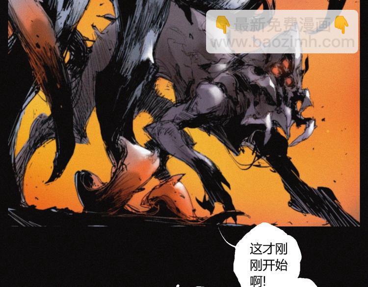 第32话 不死族(1/2)-第33话