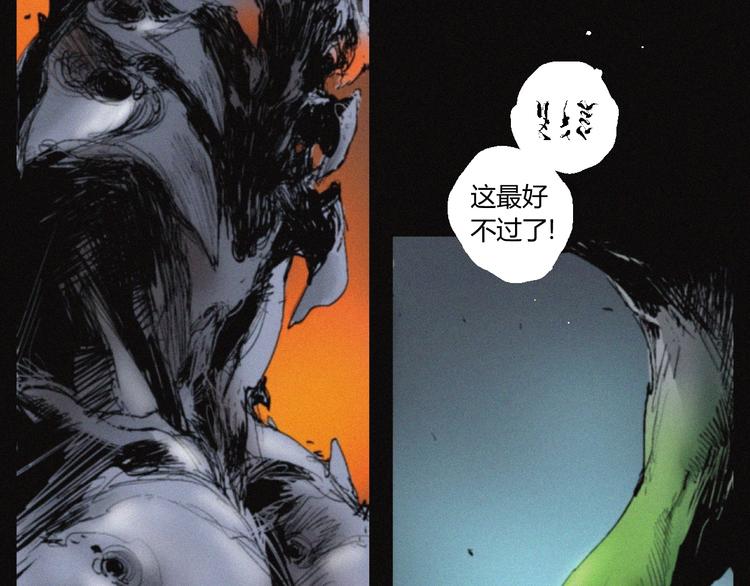 第32话 不死族(1/2)-第33话