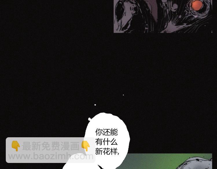 第32话 不死族(1/2)-第33话