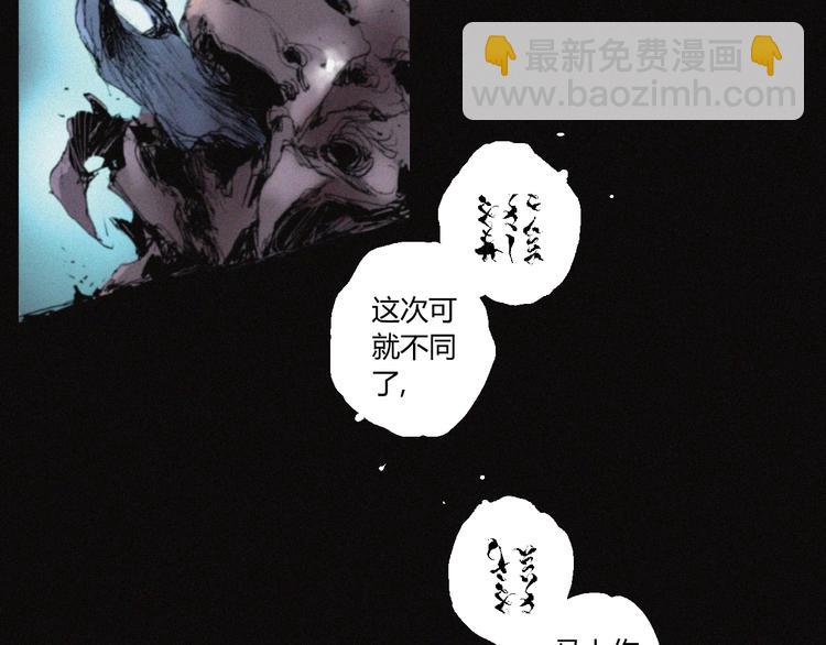 第32话 不死族(1/2)-第33话