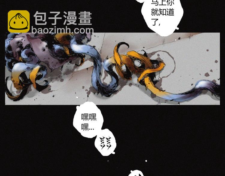 第32话 不死族(1/2)-第33话