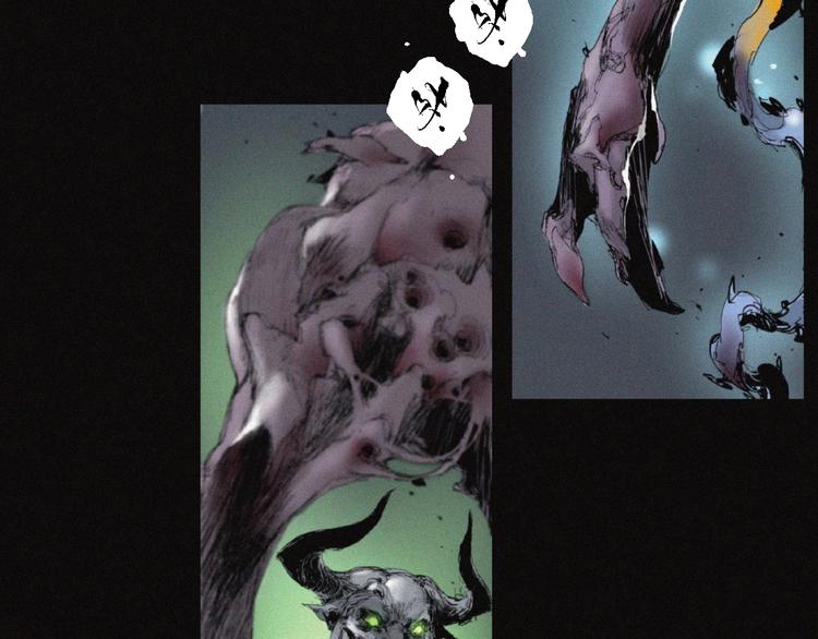 第32话 不死族(1/2)-第33话