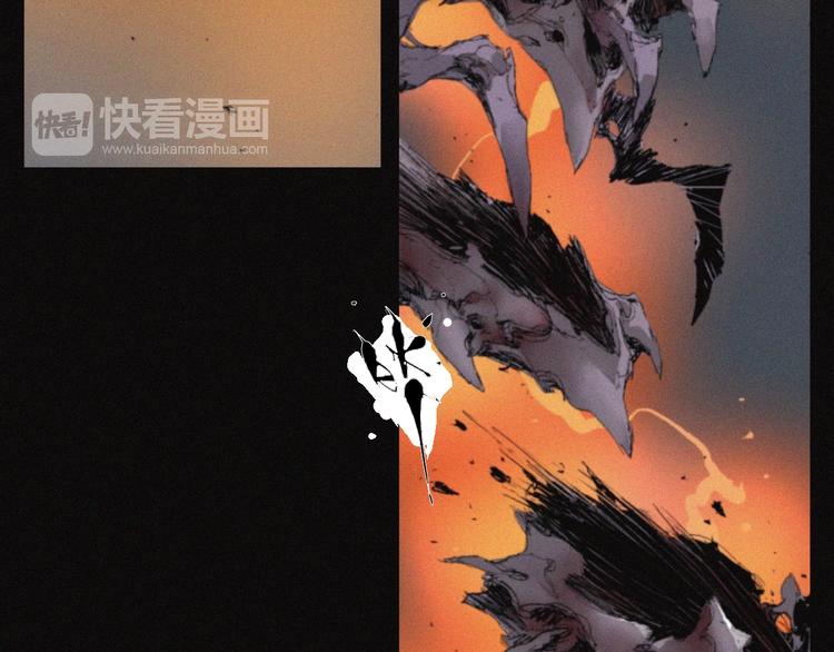 第32话 不死族(1/2)-第33话