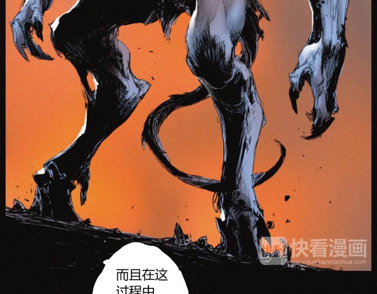 第32话 不死族(1/2)-第33话