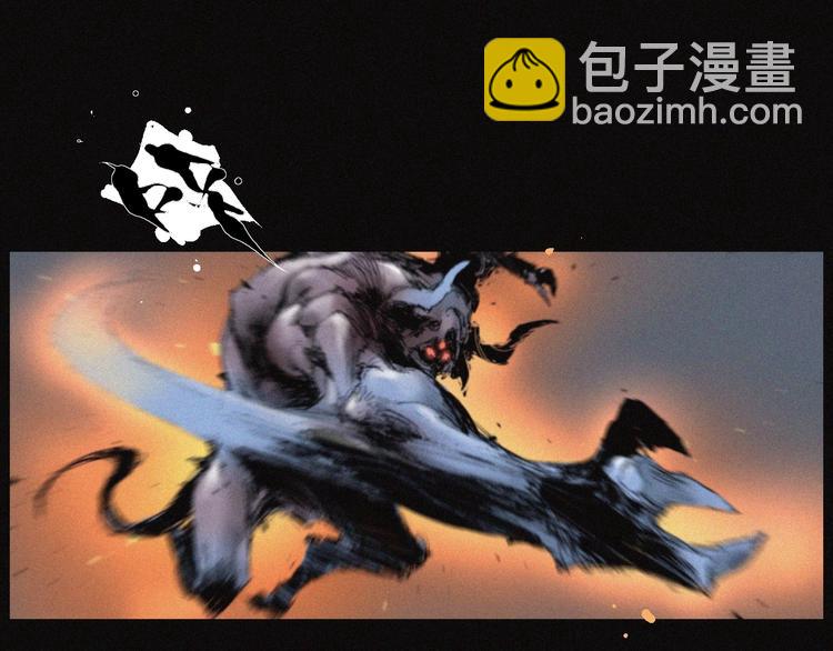 第32话 不死族(1/2)-第33话