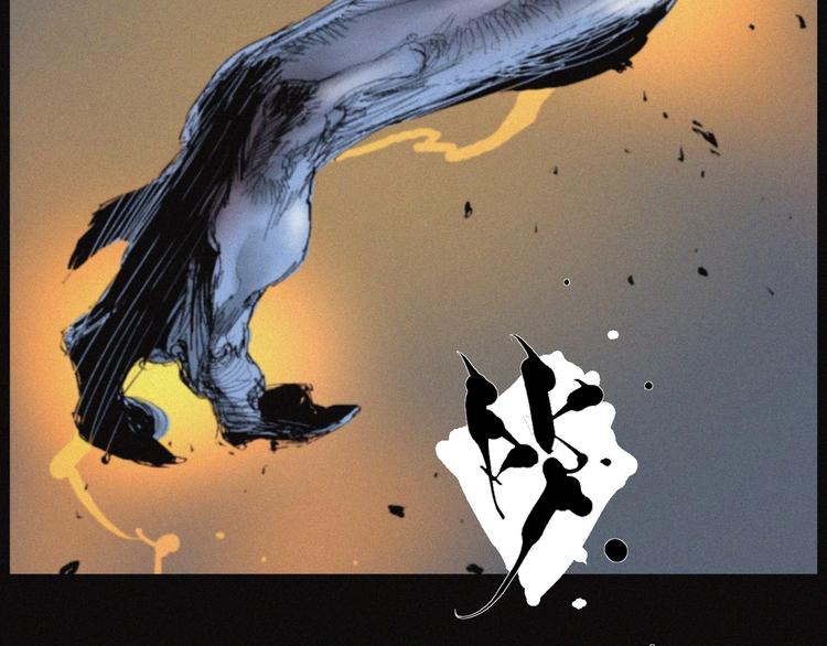 第32话 不死族(1/2)-第33话