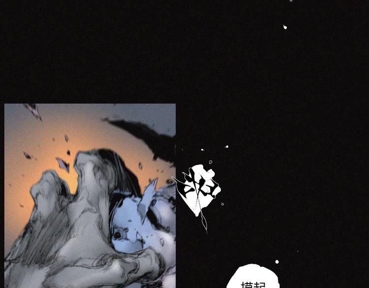 第32话 不死族(1/2)-第33话