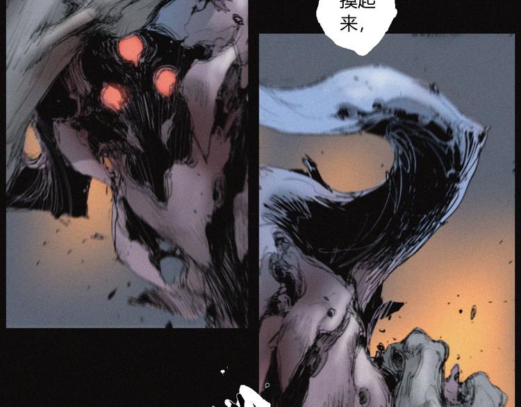 第32话 不死族(1/2)-第33话