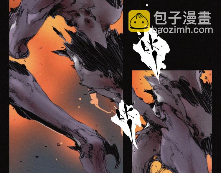 第32话 不死族(1/2)-第33话