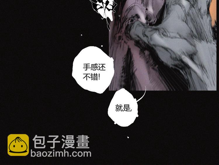 第32话 不死族(1/2)-第33话