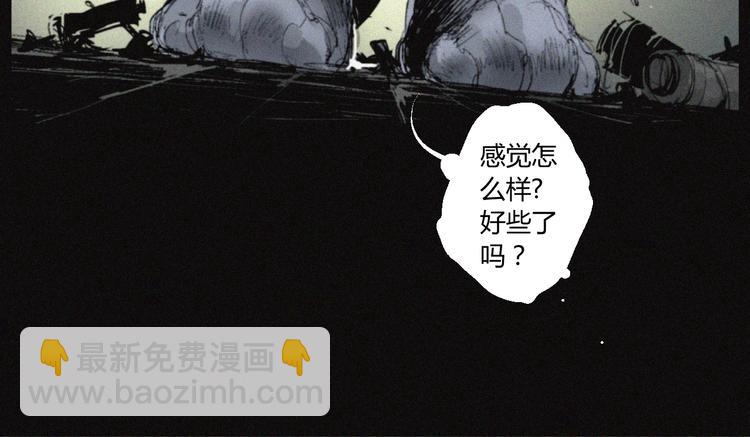 第34话 反噬(1/2)-第35话