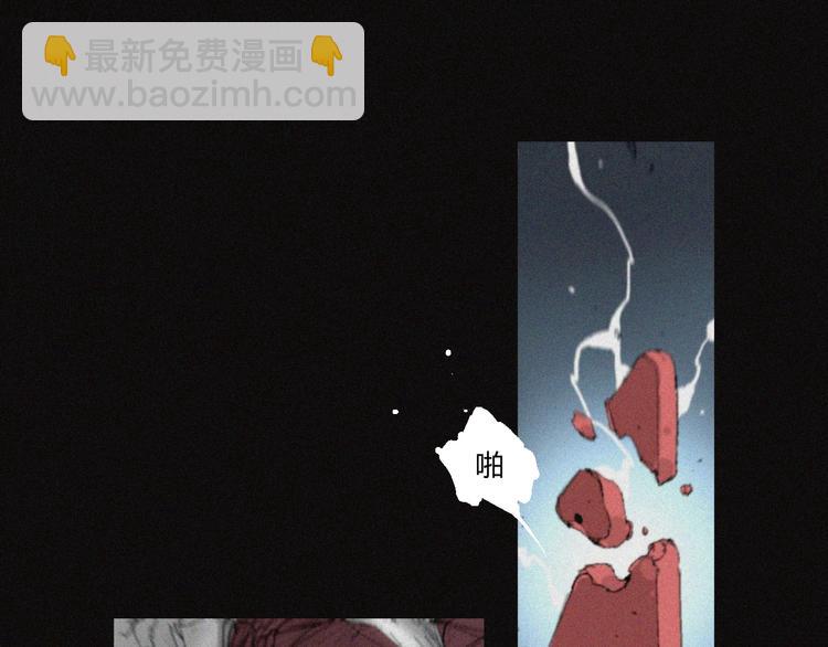 第34话 反噬(1/2)-第35话