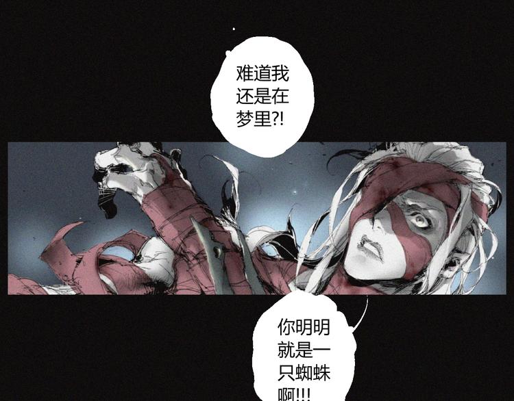 第34话 反噬(1/2)-第35话