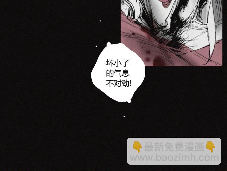 第34话 反噬(1/2)-第35话