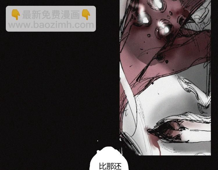 第34话 反噬(1/2)-第35话